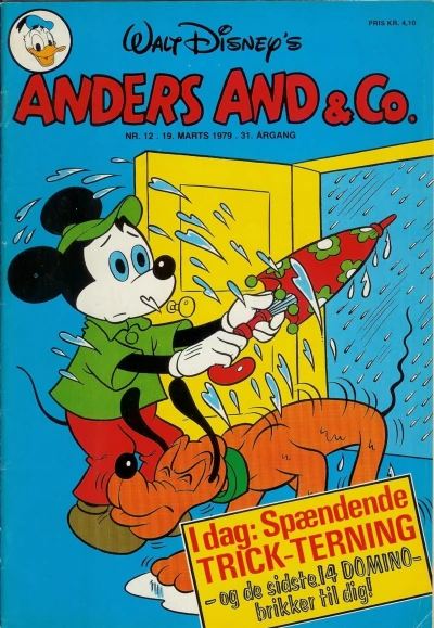 Cover of Issue #197912