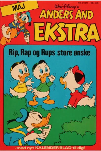 Cover of Issue #197705