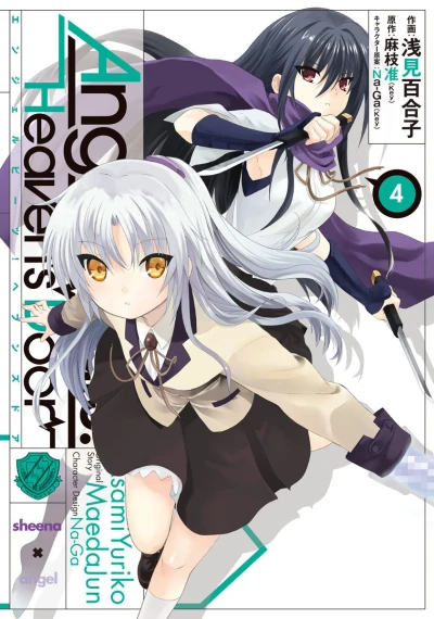 Cover of Vol. 4