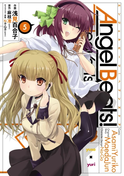 Cover of Vol. 5