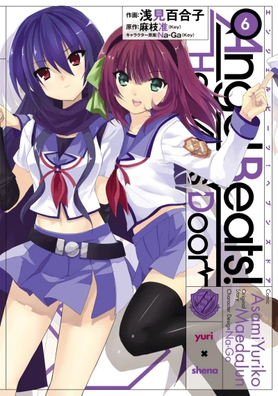 Cover of Vol. 6