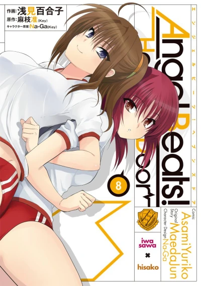 Cover of Vol. 8