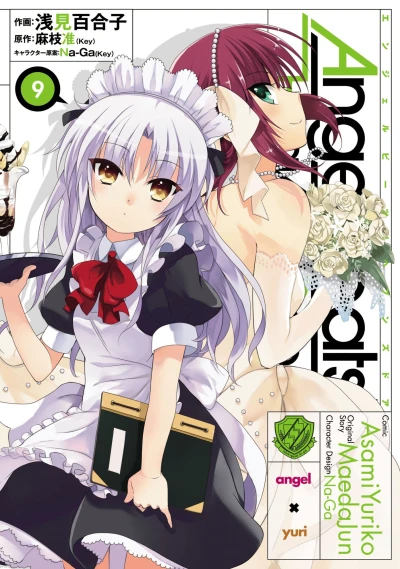 Cover of Vol. 9