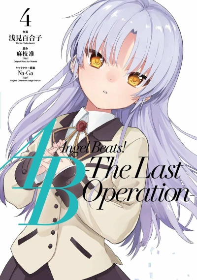 Cover of Vol. 4