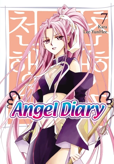 Cover of Vol. 7