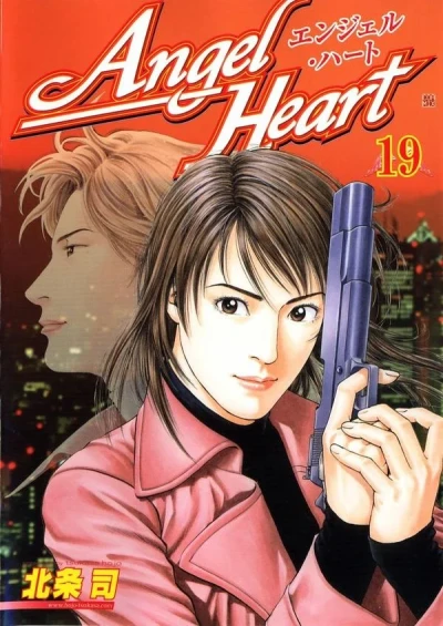 Cover of Volume 19