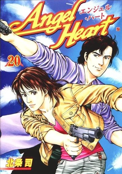 Cover of Volume 20