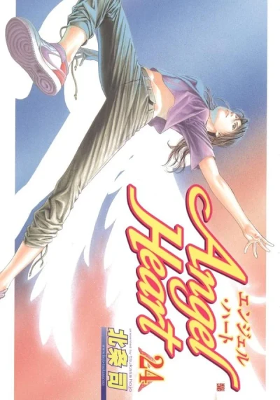 Cover of Volume 24