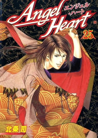Cover of Volume 25
