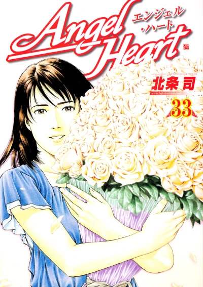Cover of Volume 33