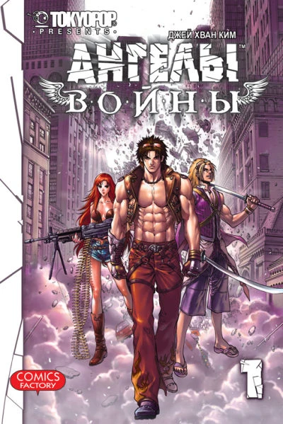 Cover of Vol. 1