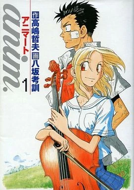 Cover of Vol. 1