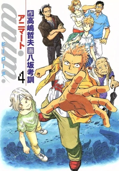 Cover of Vol. 4