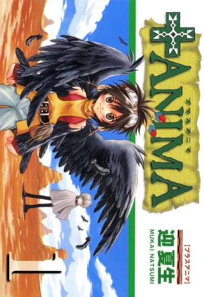 Cover of Vol. 1