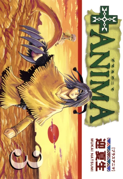 Cover of Vol. 3