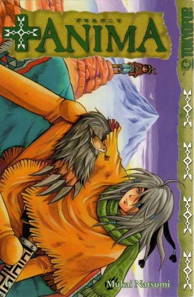 Cover of Volume #6