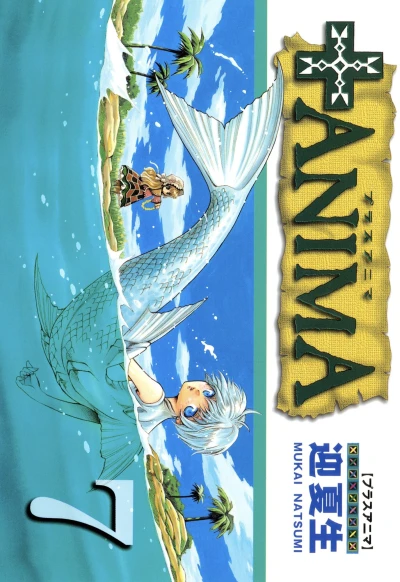 Cover of Vol. 7