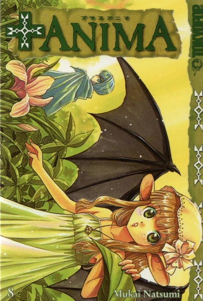 Cover of Volume #8