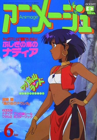 Cover of Volume #199006