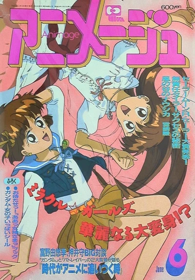 Cover of Volume #199306