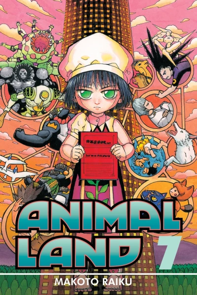Cover of Vol. 7