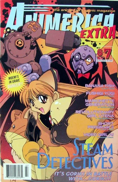 Cover of Volume #607