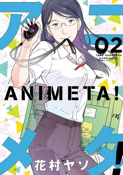 Cover of Vol. 2