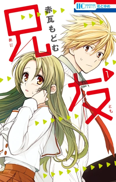 Cover of Vol. 1