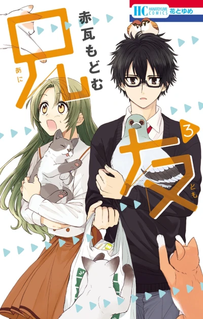 Cover of Vol. 3