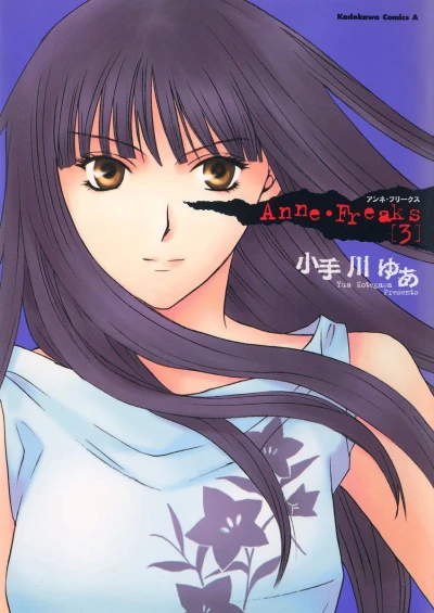 Cover of Volume 3