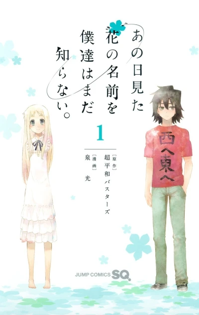 Cover of Vol. 1