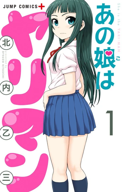 Cover of Vol. 1