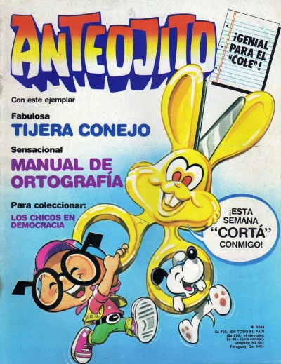 Cover of Issue #1048