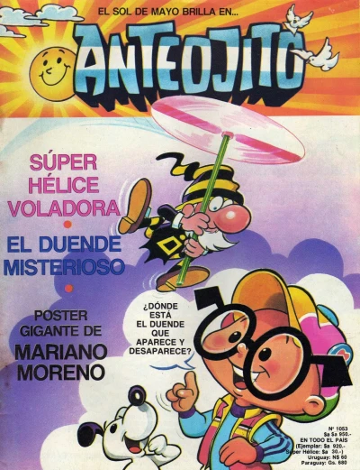 Cover of Issue #1053