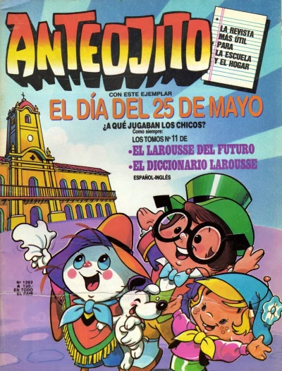 Cover of Issue #1262