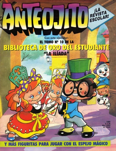 Cover of Issue #1469