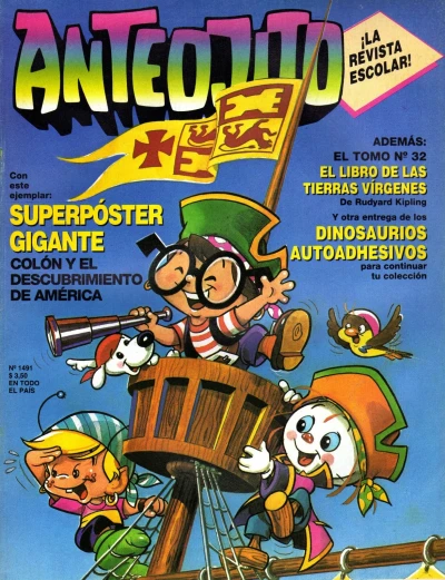 Cover of Issue #1491