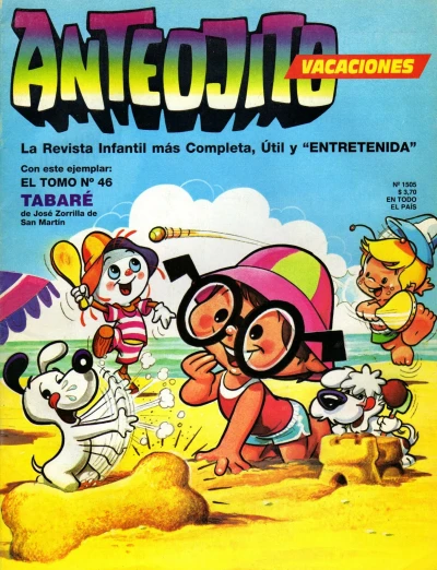 Cover of Issue #1505