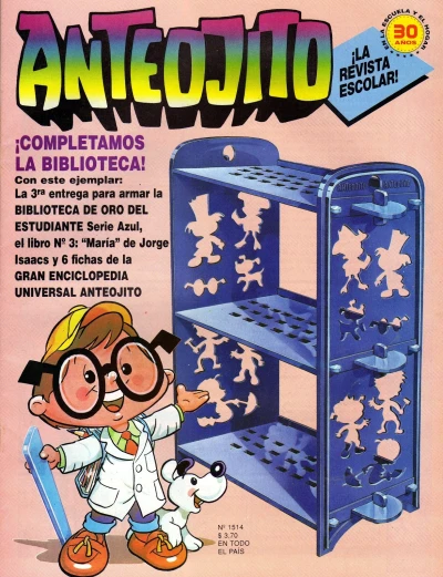 Cover of Issue #1514