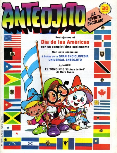 Cover of Issue #1517