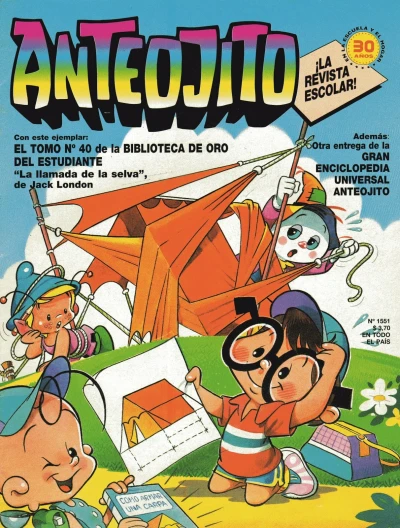 Cover of Issue #1551