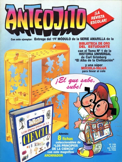 Cover of Issue #1564