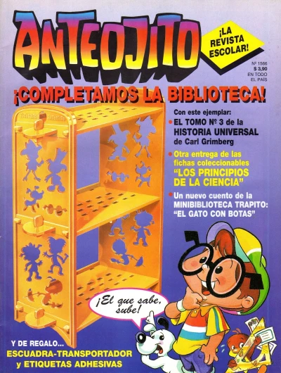 Cover of Issue #1566