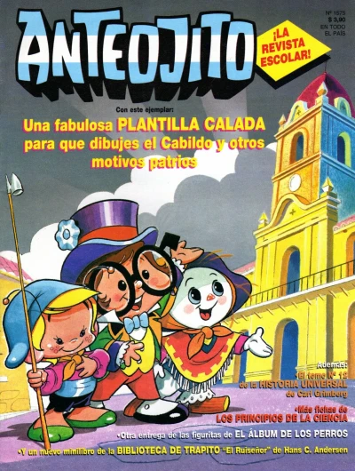 Cover of Issue #1575