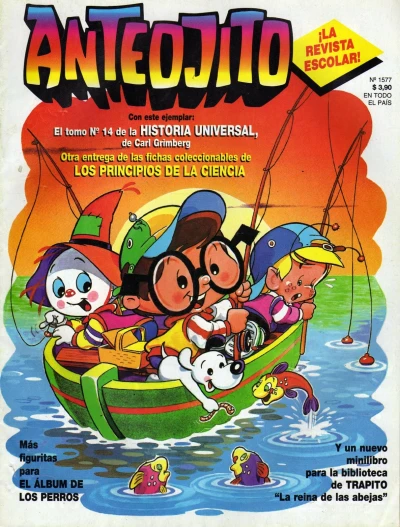 Cover of Issue #1577