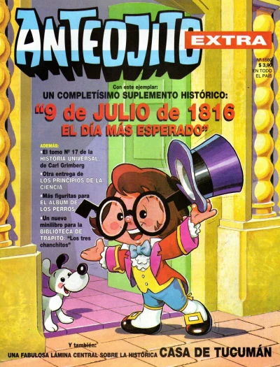 Cover of Issue #1580