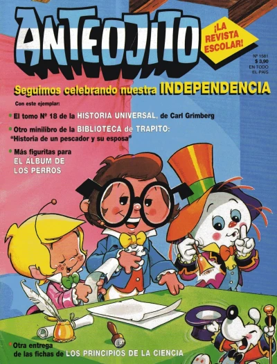 Cover of Issue #1581