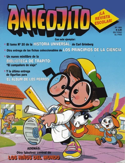 Cover of Issue #1583