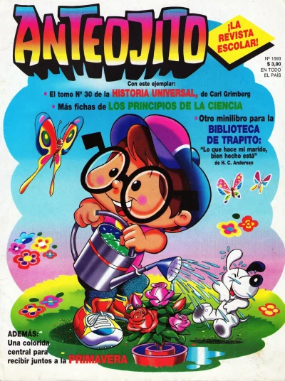 Cover of Issue #1593