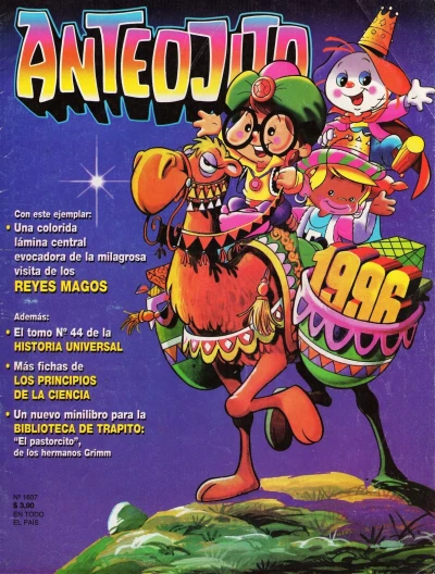 Cover of Issue #1607